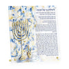 Luxury Splash of Gold Chanukah Brachos Card