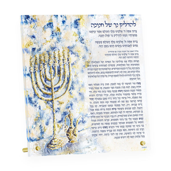 Luxury Splash of Gold Chanukah Brachos Card