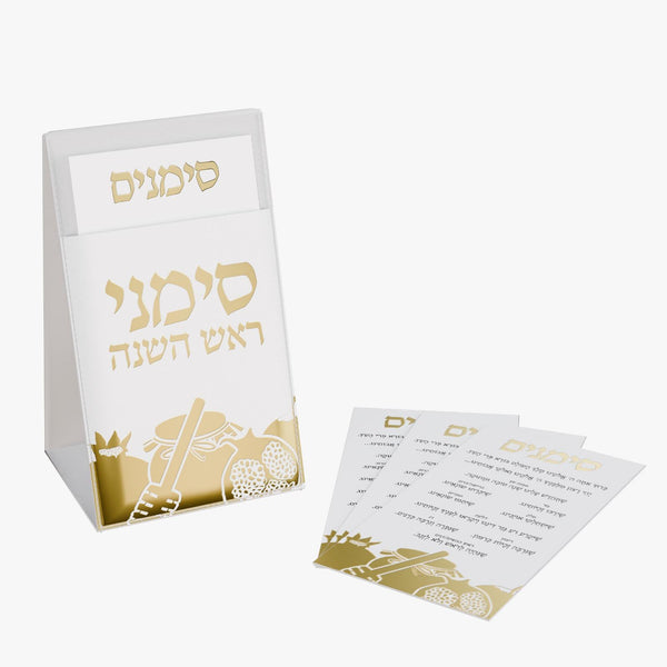 Leather Pouch Simanim Set - Gold