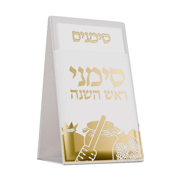 Leather Pouch Simanim Set - Gold