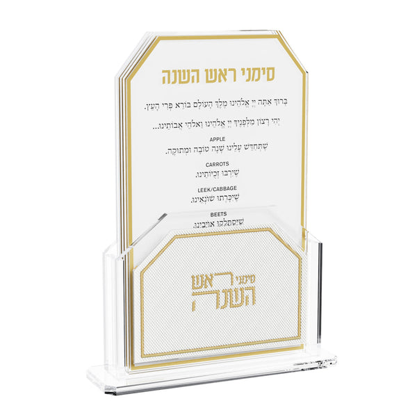 Leatherite Simanim Pack - Gold