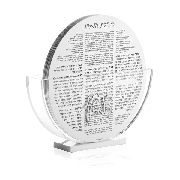 Round Silver Bencher Set - 7" - Ashkenazi