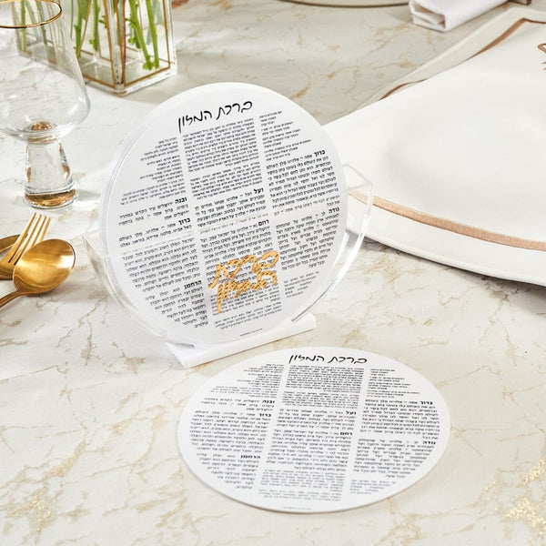 Round Gold Bencher Set - 7" - Sephardic