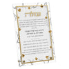 Golden Branch Havdalah Card