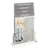 Multi Shabbos And Yom Tov Artwork Set