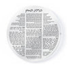 Round Silver Bencher Set - 7" - Ashkenazi